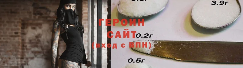 Героин афганец  Новокузнецк 